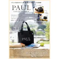 在飛比找蝦皮購物優惠-☆Juicy☆日本雜誌附錄 法國 麵包品牌 PAUL 便當袋