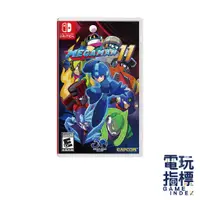 在飛比找蝦皮商城優惠-【電玩指標】十倍蝦幣 NS Switch 洛克人11 中文版