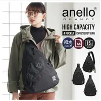 在飛比找蝦皮購物優惠-『新入荷』日本直送 正規進口 anello 男女通用 輕量防