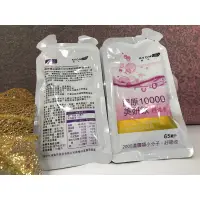 在飛比找蝦皮購物優惠-AVON雅芳康采膠原10000美姸飲65ml單包