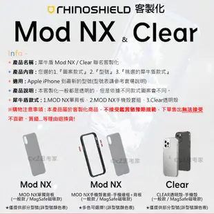 犀牛盾 進擊的巨人 Mod NX 客製化保護殼套組 i14 13 12 11 Pro Max 手機殼 防摔殼 聯名殼