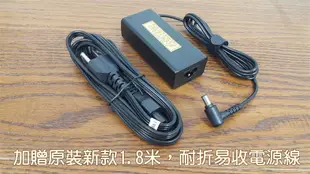 SONY 高品質 65W 19.5V 3.3A 變壓器 SVF15A1DPXB SVF15A15CW SVT11