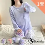 【KOSMIYA】1套 素色格紋法蘭絨珊瑚絨睡衣居家服(多色可選/法蘭絨珊瑚絨睡衣/長袖睡衣/兩件式睡衣)