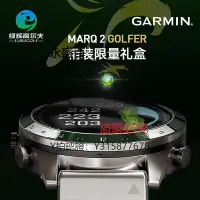 在飛比找Yahoo!奇摩拍賣優惠-測距儀 Garmin佳明高爾夫測距儀手表觸屏MARQ 2戶外