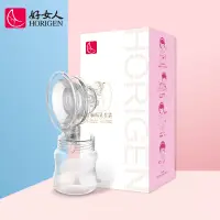 在飛比找樂天市場購物網優惠-好女人電動吸奶器原裝配件 舒躺三通套裝2234A+2228A