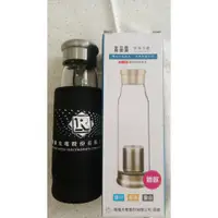 在飛比找蝦皮購物優惠-【股東會紀念品】玻璃水瓶 隨身瓶 高硼硅玻璃 400ml 瑞