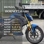 翊帆國際重車【0元交車】2020年 HONDA HORNET 2.0 ABS/可分期貸款/車換車/線上賞車/全省到府交車