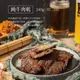 【裕成食品】經典牛肉乾 220g/包