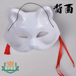 ↂ➹【貓臉面具】日式和風狐狸半臉貓臉面具 化妝舞會cos動漫面具 裝飾掛件面具