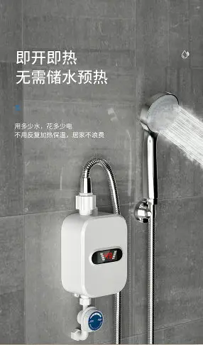 【速發 廠商直銷】110V電熱水器 即熱式瞬熱式電熱水器 恆溫熱水器省電熱水器 小型廚房熱水器 小型迷你熱水器