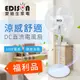 ◆福利品◆【EDISON 愛迪生】16吋DC直流節能氣旋電風扇/立扇(E0008-D)