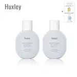 HUXLEY 仙人掌防曬精華露  50ML 2支