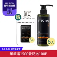 在飛比找PChome24h購物優惠-CONTIN康定酵素植萃洗髮乳300ml/瓶 6入組