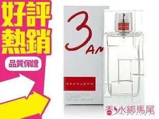 Sean John 吹牛老爹 3AM 男性淡香水 100ml 夜慕迷城◐香水綁馬尾◐