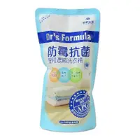 在飛比找蝦皮商城優惠-台塑生醫 Dr s Formula 防霉抗菌溫和濃縮洗衣精補