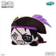 Yakuza Ryu Ga Gotoku Goro Majima Plush Doll Sega Kuji S Prize Nesoberi Rare JP