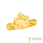 【JUST GOLD 鎮金店】華麗公主KITTY純金系列 黃金戒指 - V字戒