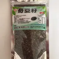 在飛比找蝦皮購物優惠-（現貨不用等）200g 奇亞籽、鼠尾草籽、Chia Seed