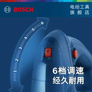 免運+開發票 博世曲線鋸多功能線鋸機拉花鋸家用小型電動工具GST 650 限時優惠 古斯拉