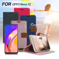 在飛比找博客來優惠-Xmart for OPPO Reno 5Z 度假浪漫風支架