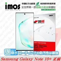 在飛比找有閑購物優惠-【愛瘋潮】Samsung Galaxy Note 10+ 正