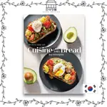 MONPIN 的美食麵包。 烘焙,韓國  CUISINE BREAD BY MONPIN. BAKING, KOREA