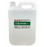 在飛比找momo購物網優惠-【新安堂】99.9% 丙酮 acetone(4000ml/桶