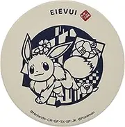Kaneshotouki 140566 Pokemon Eevee Ceramic Water Absorption Coaster 3.5 inches (9 cm), Cut Picture Touch
