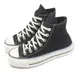 Converse 休閒鞋 Chuck Taylor All Star Lift 女鞋 黑 藍 厚底 增高 經典 帆布 571582C