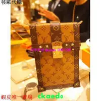 在飛比找蝦皮購物優惠-二手 LV M67873 SAC POCHETTE TRUN