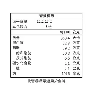 meiji 明治北海道十勝乾酪（切達口味）-90g