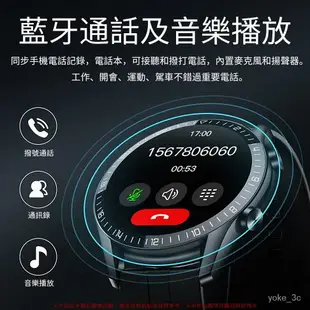 藍芽通話手錶 智慧手錶 錄音手錶 血壓手錶 心率血氧手錶 音樂手錶 智能手錶 本地音樂播放 防水智慧手錶