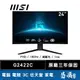 MSI 微星 G2422C 曲面電競螢幕 24型 1500R曲面 180Hz 1ms 減藍光 廣色域 易飛電腦