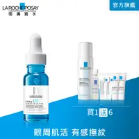 在飛比找PChome24h購物優惠-理膚寶水 B5彈潤修復多效撫紋眼部精華 15ml