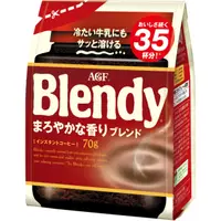在飛比找PChome24h購物優惠-AGF 「Blendy」柔香即溶咖啡70g