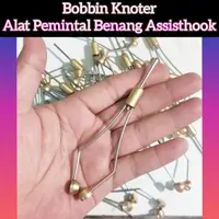 在飛比找蝦皮購物優惠-Bobin Knotter 紗線旋轉器輔助鉤