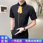 【全場客製化】酒店KTV夜場少爺服務生夏裝 酒吧短袖襯衫夜店男服務員工作制服客製化衣服來圖訂製工裝印製刺繡LOGO店名圖