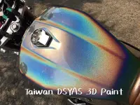 在飛比找Yahoo!奇摩拍賣優惠-杜雅特效漆 DSYAS 3D 幻彩漆 下標前請先詢問報價 杜