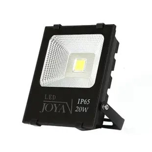 【JOYA LED】20W LED 戶外防水投射燈 投光燈(防水防塵IP65 全電壓 一年保固)