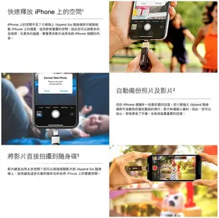 SanDisk iXpand Go 行動隨身碟128GB (iOS 適用)