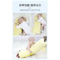 在飛比找蝦皮購物優惠-嬰兒排氣枕 安撫枕 緩解腸絞痛飛機抱枕 趴睡神器 寶寶趴睡枕
