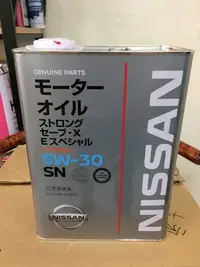 在飛比找Yahoo!奇摩拍賣優惠-【日產 NISSAN】Save XE Special、5W3