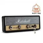 【鳳山名人樂器】MARSHALL JCM800 HANDWIRED 手焊款 音箱造型 導線頭 鑰匙圈 鑰匙座