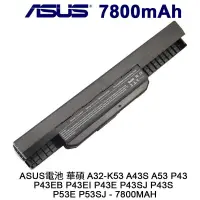 在飛比找蝦皮商城優惠-ASUS電池華碩 A32-K53 A43S A53 P43 