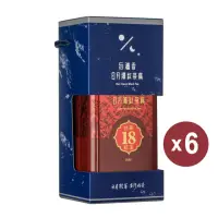 在飛比找momo購物網優惠-【日月潭紅茶廠】18號紅玉紅茶75gx6罐(共0.75斤)