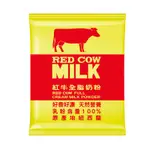 【紅牛】全脂奶粉1KG