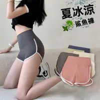 在飛比找momo購物網優惠-【D.studio】韓版顯瘦高腰運動風瑜伽短褲(鯊魚真理褲休