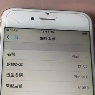 Apple IPhone 6, A1586, 4.7吋,64GB, 功能正常