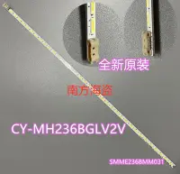 在飛比找露天拍賣優惠-全新原裝 S24E390HL LS24E390 燈條 CY-