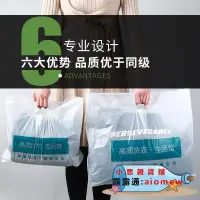 在飛比找露天拍賣優惠-【小思雜貨鋪】透明袋 塑膠袋 耐熱袋 打包袋 洗店洗衣店袋大